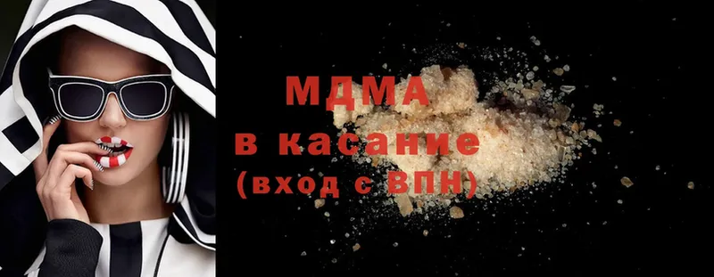 MDMA Molly  hydra онион  Болгар 